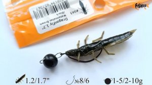 Оснащаем силиконовые имитации личинок (насекомых). FishUp Dragonfly, Diving Bug, Stonefly