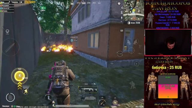 PUBG MOBILE/METRO ROYAL /PAYLOAD 2.0 СТРИМ aviAVILON/СТРИМ авиАВИЛОН КАТОЧКИ С КАЙФОМ???? смотреть онлайн