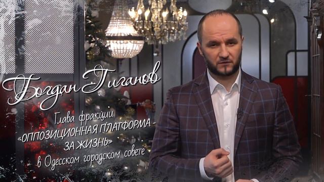 С Новым 2022 годом и Рождеством Христовым! смотреть онлайн