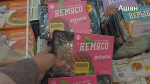 Хроника в городе. 20 марта 2024 года. В супермаркет ..