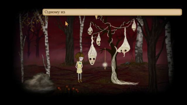 Fran Bow - 4 часть ( Убежали с психушки и нашли большого муравья ) смотреть онлайн