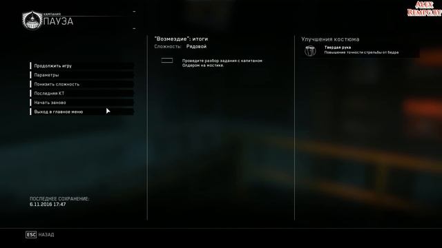Call of Duty: Infinite Warfare запуск на слабом компьютере (ОЗУ 4 ГБ, GeForce GT 630 1 ГБ) смотреть онлайн