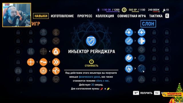 Far Cry 4 Полное Прохождение на Русском #5 | Фар Край Прохождение | Стрим (2022) смотреть онлайн