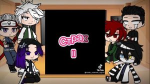 реакция столпов+танджиро на новых лун