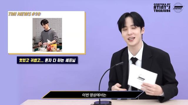 [Озвучка By ATINY'S TREASURE] ANEWZ #15 | Небольшие новости об ATEEZ