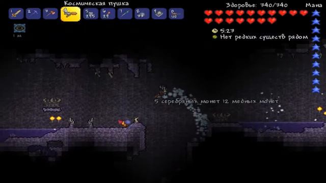 Terraria 1.3.0.8 прохождение #9 Пожиратель миров смотреть онлайн