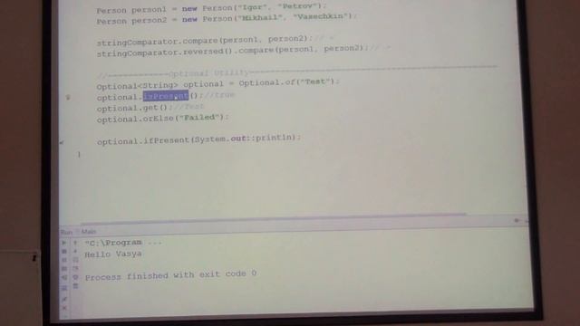 2015-10-23 Полезные возможности Java 8 смотреть онлайн