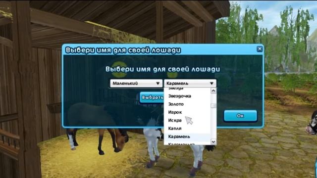 ✦SSO✦Новая порода?✦Тракененская лошадь✦ смотреть онлайн