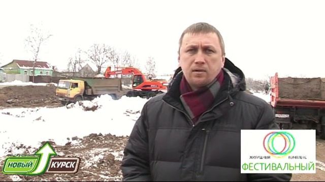 ЖК Фестивальный. (репортаж 6 "Фундамент" смотреть онлайн