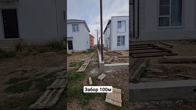 забор 100м и ворота откатные с 3мя калитками и 2 навеса смотреть онлайн