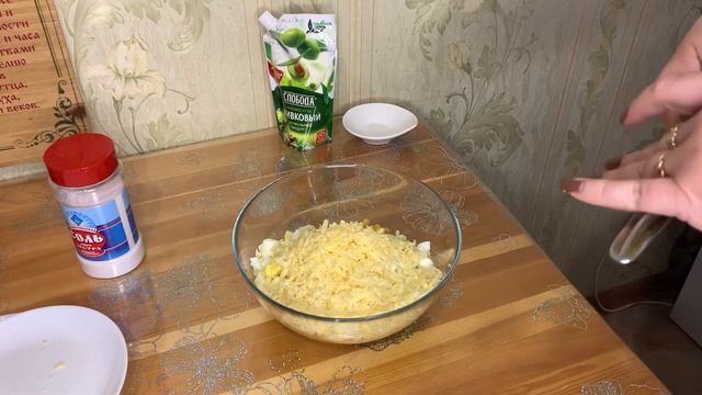 Салат с фасолью и сухариками смотреть онлайн