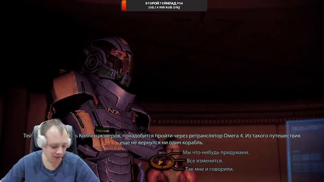 Mass Effect 2 - С ДНЁМ КОСМОНАВТИКИ 2021🚀 || СТРИМ c ВЕБКОЙ || №6 смотреть онлайн