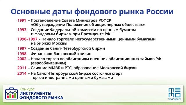 Делай То, Что Совершенствует