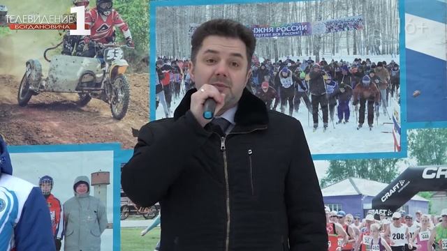 Лыжные соревнования на базе «Березка» смотреть онлайн