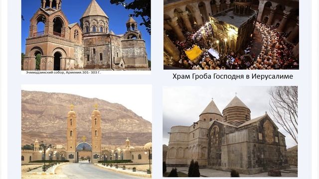 ОМРК. Урок 3. Культура и религия смотреть онлайн