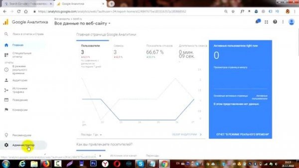 Как сделать гостевой доступ к площадкам Яндекс, Google, Liveinternet (6 вариантов)