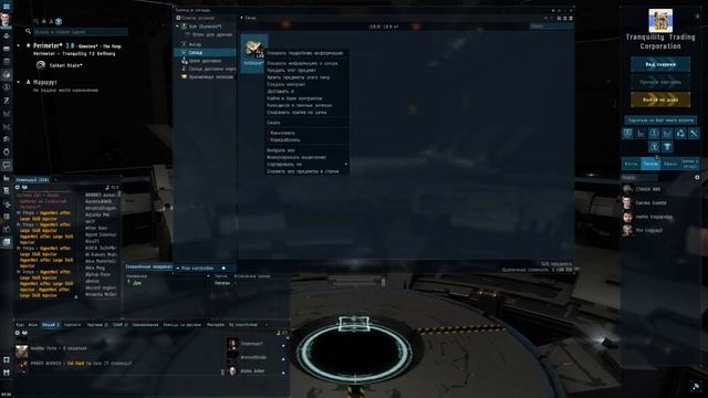 Сжатие и переработка руды смотреть онлайн