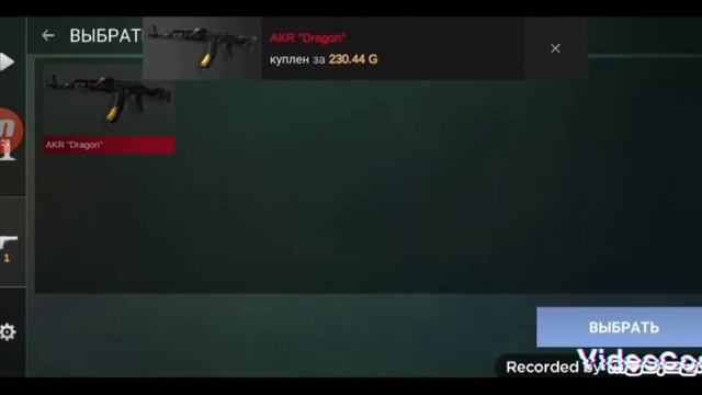 БАГ НА КЕЙС СИМУЛЯТОР(как закончите багать плей маркетинг и жмёте обновить) смотреть онлайн