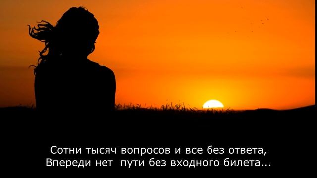 Стихи о любви, о чувствах./Эта странная связь... смотреть онлайн