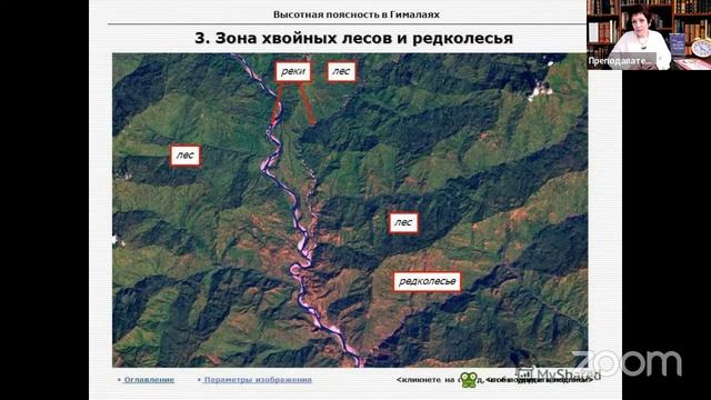 28,29 задания ОГЭ по географии смотреть онлайн