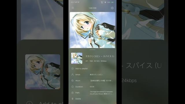 Mango Audio Player смотреть онлайн