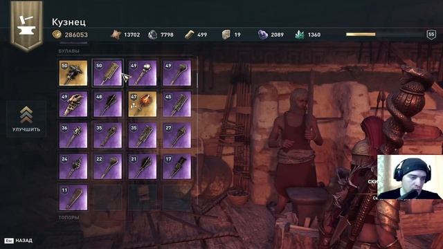 Assassin’s Creed Odyssey. Кредо Ассасина Одиссея. Часть 79. Приключения. Проход в логово медузы. смотреть онлайн