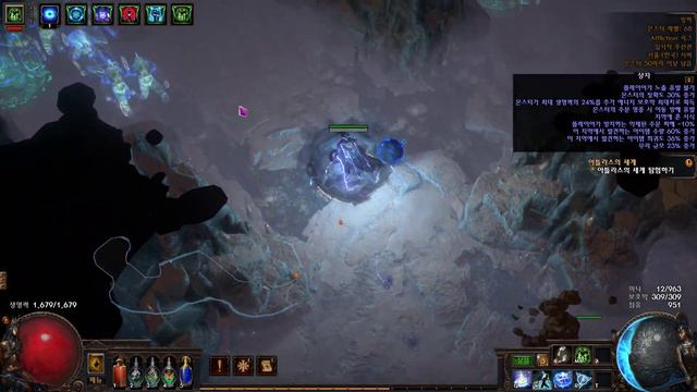 [3.23] CSoP Occultist Build showcase смотреть онлайн