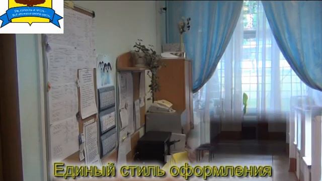 МОУ СОШ №6 смотреть онлайн