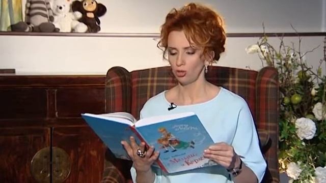 Мамина Сказка_История 16_ч.2_Карлсон не приведение, а просто Карлсон смотреть онлайн