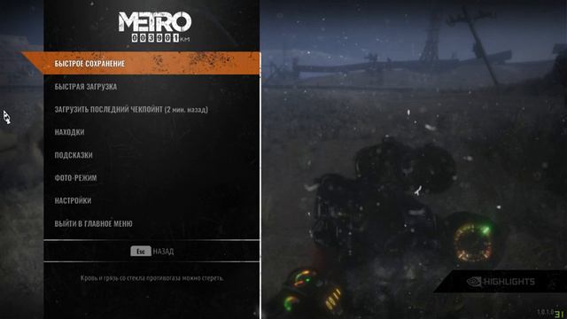 МЕТРО: ИСХОД. Metro Exodus - атмосферное полное прохождение. 4 часть. Пустыня. экзодус. смотреть онлайн