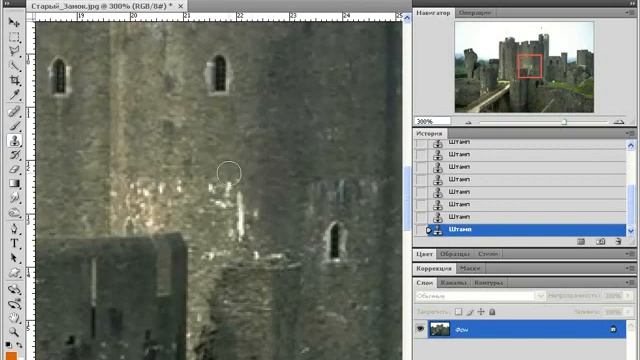 Photoshop CS4 - CS5 - 30.Инструменты ретуши 2 смотреть онлайн