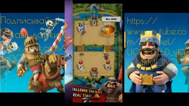 ТОП 5 КЛОНОВ CLASH ROYALE | Fortissimus TV
