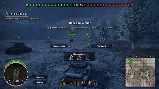 World of Tanks PS4 (Мир танков PS4) Мини-обзор;) смотреть онлайн