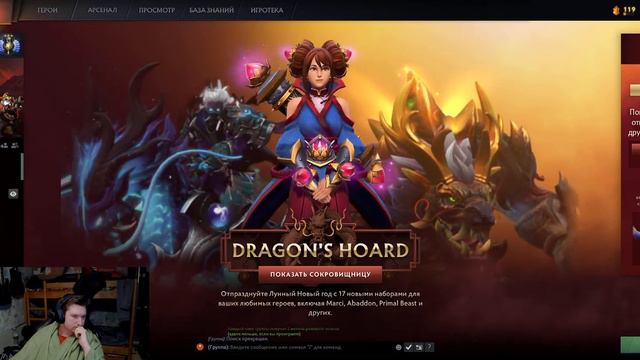 ИЗИ АП ММР Dota 2 на Ultrawide (21:9) мониторе (2K) смотреть онлайн