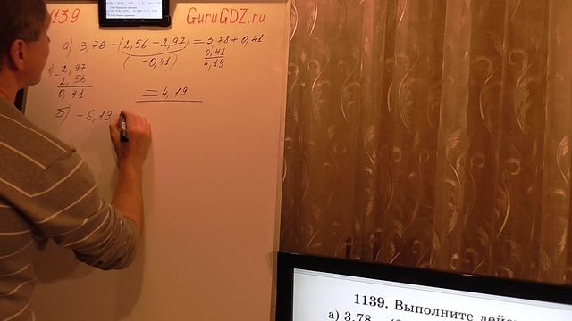 Задача номер 1139 (1123) по Математике 6 класс Виленкин