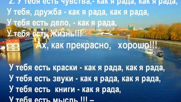 Как я рада... Поёт Роман Прасс.