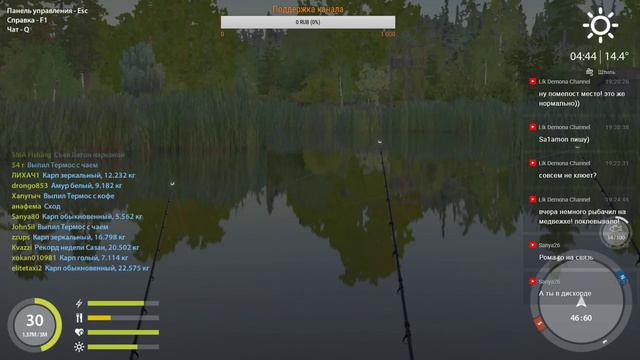 Русская рыбалка 4 казлы где клев смотреть онлайн