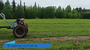 За дровами на мотоблоке НЕВА. Прицеп для мотоблока "ЛЕСОВОЗ".