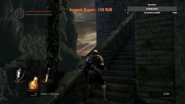 Dark Souls: Remastered - 2 часть - Косплеим Шан Цзуна смотреть онлайн