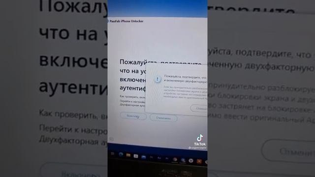 Забыл Apple ID на Айфон смотреть онлайн