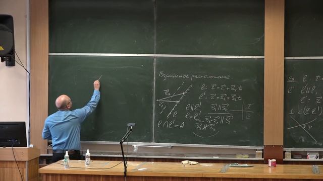 Линал I Лекция 3. Прямая на плоскости. Взаимное расположение прямых. Плоскость. смотреть онлайн