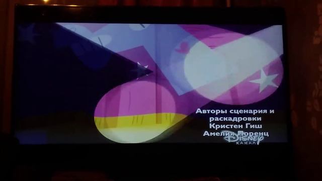 Часть мультика звёздочка баттерфляй смотреть онлайн