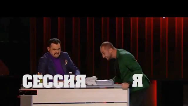 Во время сессии смотреть онлайн