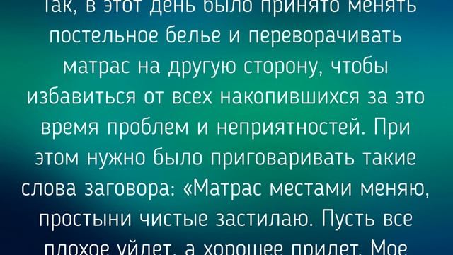 13 МАРТА - ДЕНЬ ВАСИЛИЙ КАПЕЛЬНИК . ТРАДИЦИИ. ЗАГОВОРЫ И ПРИМЕТЫ / "ТАЙНА СЛОВ" #13 МАРТА смотреть онлайн