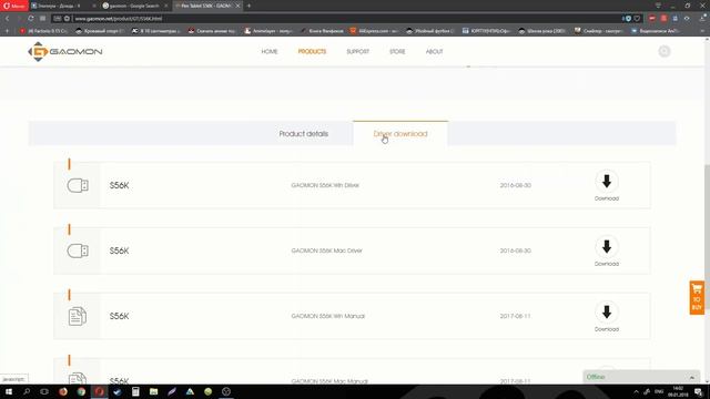 Графический планшет Gaomon S56K - обзор | osu! | рисование | смотреть онлайн