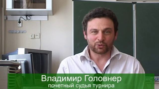 Педагогическая миссия. В.Н. Головнер смотреть онлайн