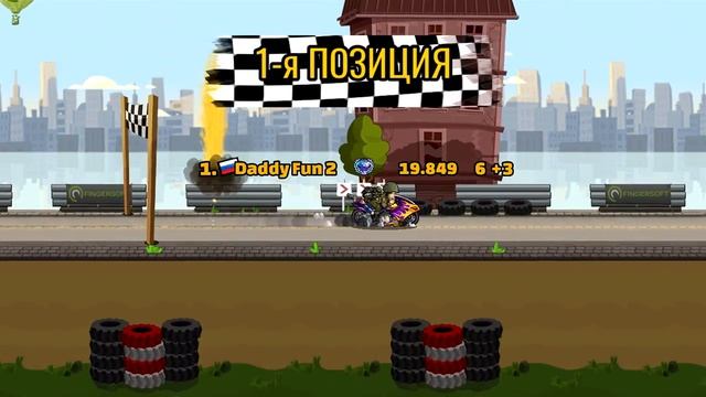 КУЧА СУНДУКОВ из Кубков МИНИ ГАЙД и командные события на ЛЕГКЕ. Хилл Климб Рейсинг 2 смотреть онлайн