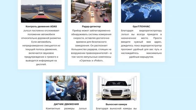 Видеорегистратор Junsun автопланшет, антирадар, GPS навигатор по суперцене смотреть онлайн