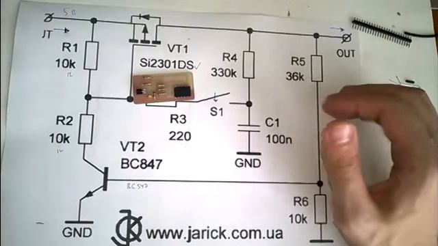 управление нагрузкой одной кнопкой смотреть онлайн