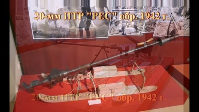 Советские ПТР Руковишникова, Блюма, 